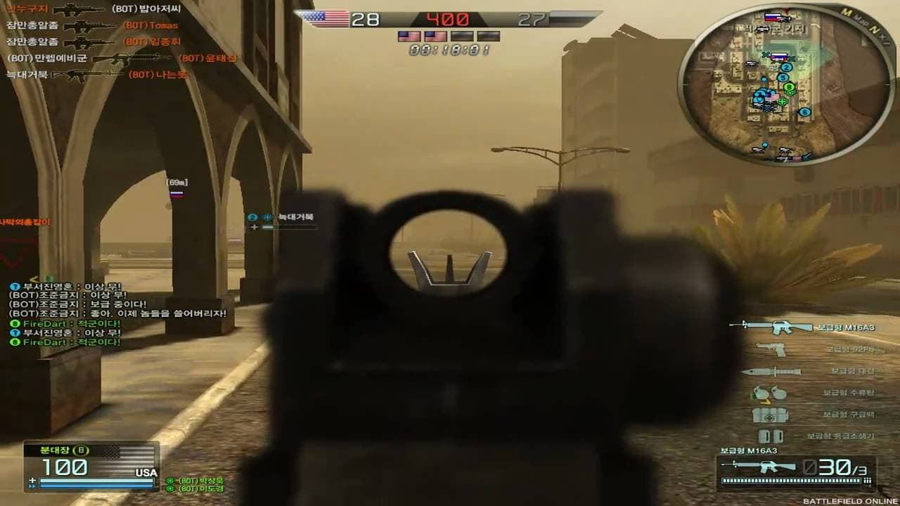 Battlefield Online screenshot 4