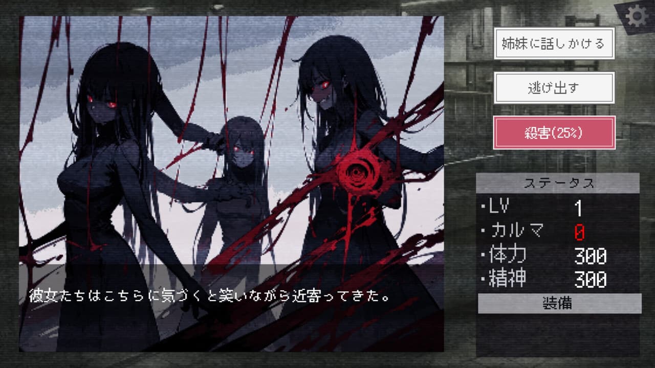 DROOM screenshot 3