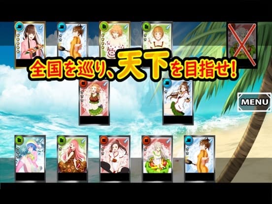食天下 screenshot 5