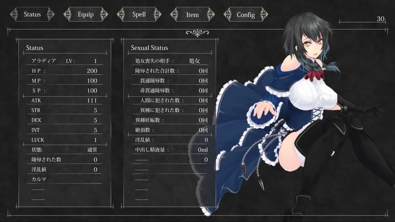 Night Of Revenge screenshot 3