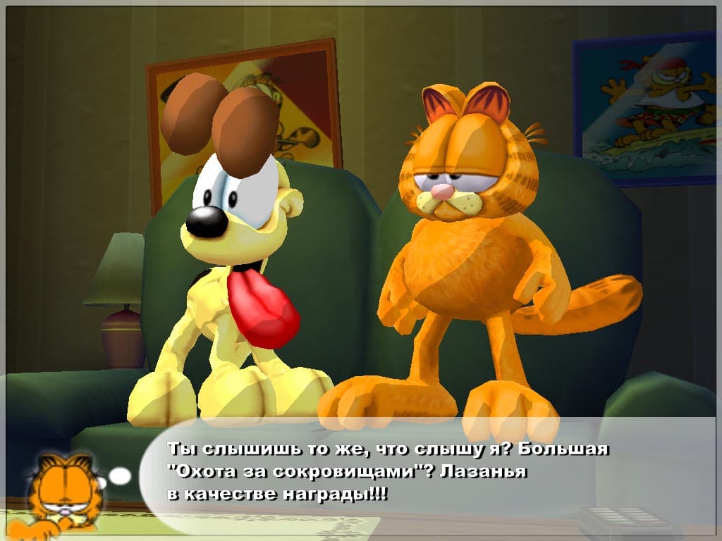 Garfield Lasagna World Tour screenshot 4