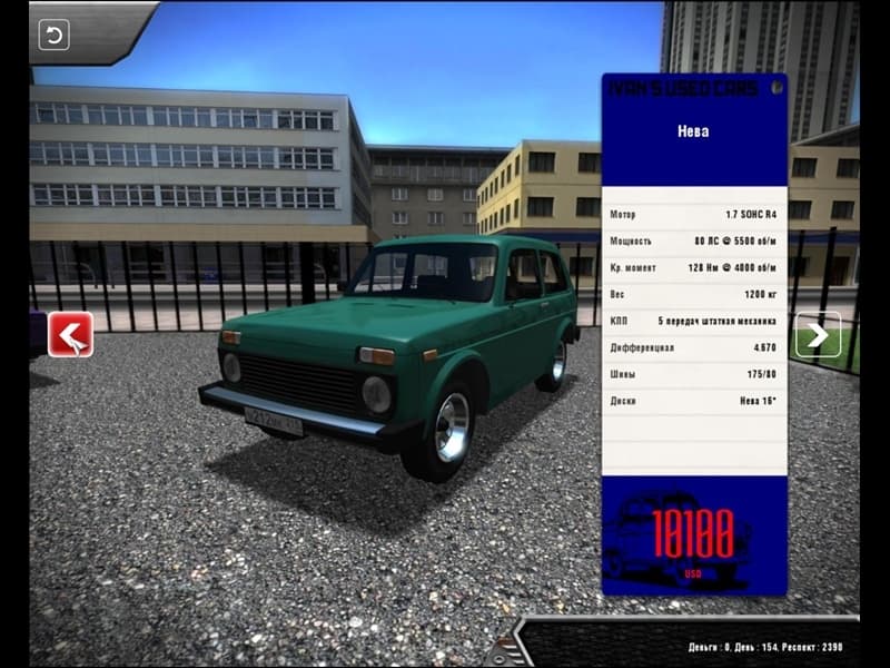 Need for Russia 4: Moscow Nights screenshot 4