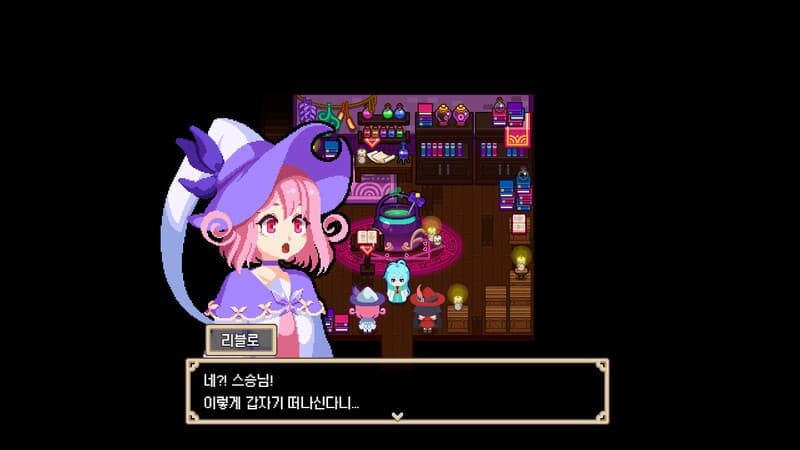 Alchemist of Pipiforest screenshot 2