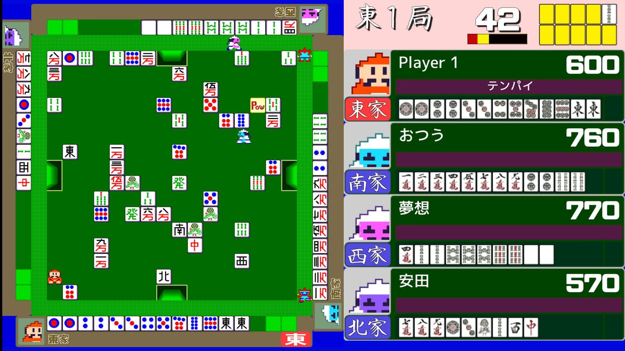 4人打ちアクション麻雀 / ACTION MAHJONG screenshot 4