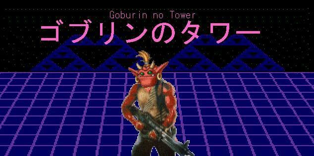 /vrpgm/ Jam 2021 - Goburin no Tower