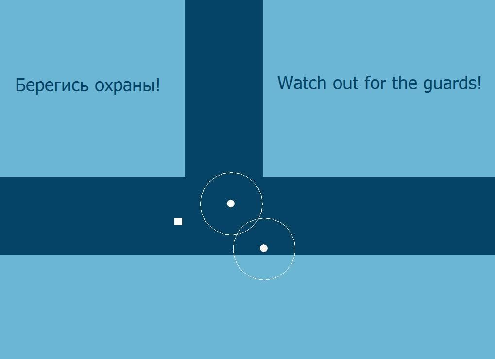 Like A Shadow screenshot 2