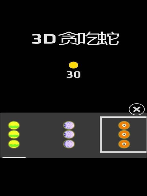 snake and block 3d