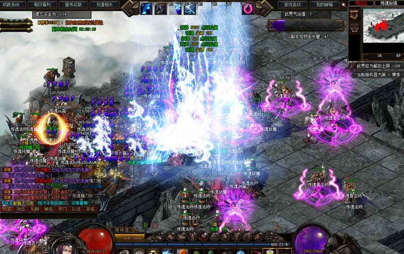 封神纪 screenshot 3