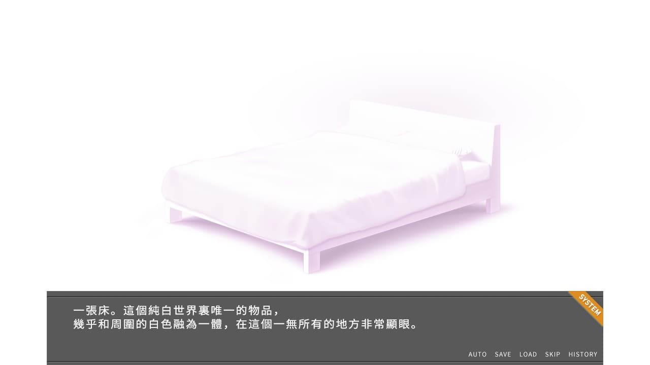 Sixth Night screenshot 6