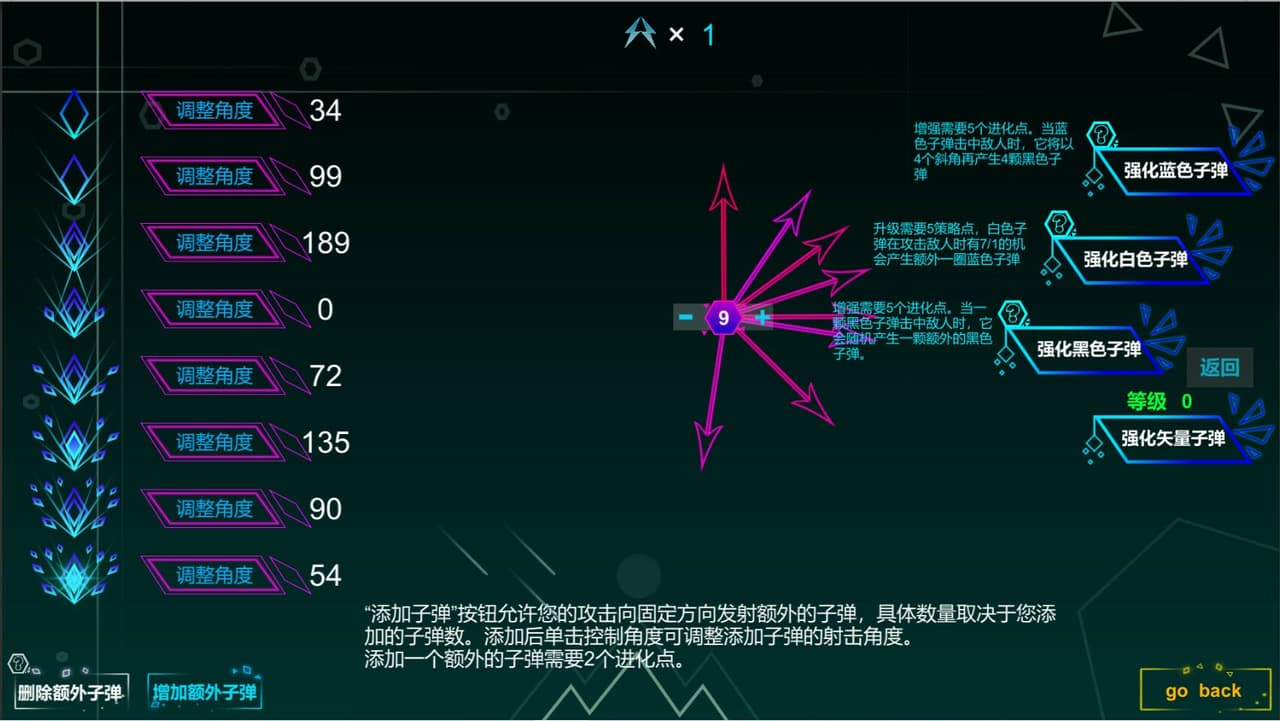 lost cube screenshot 4