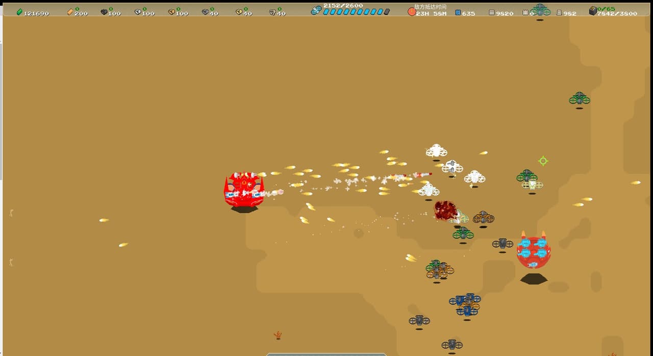 星火 screenshot 5