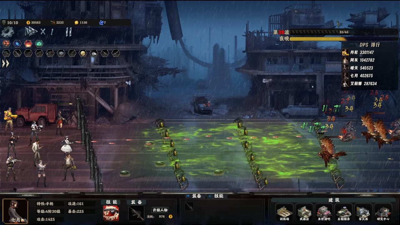 末世孤镇 Doomsday Lonely town screenshot 5