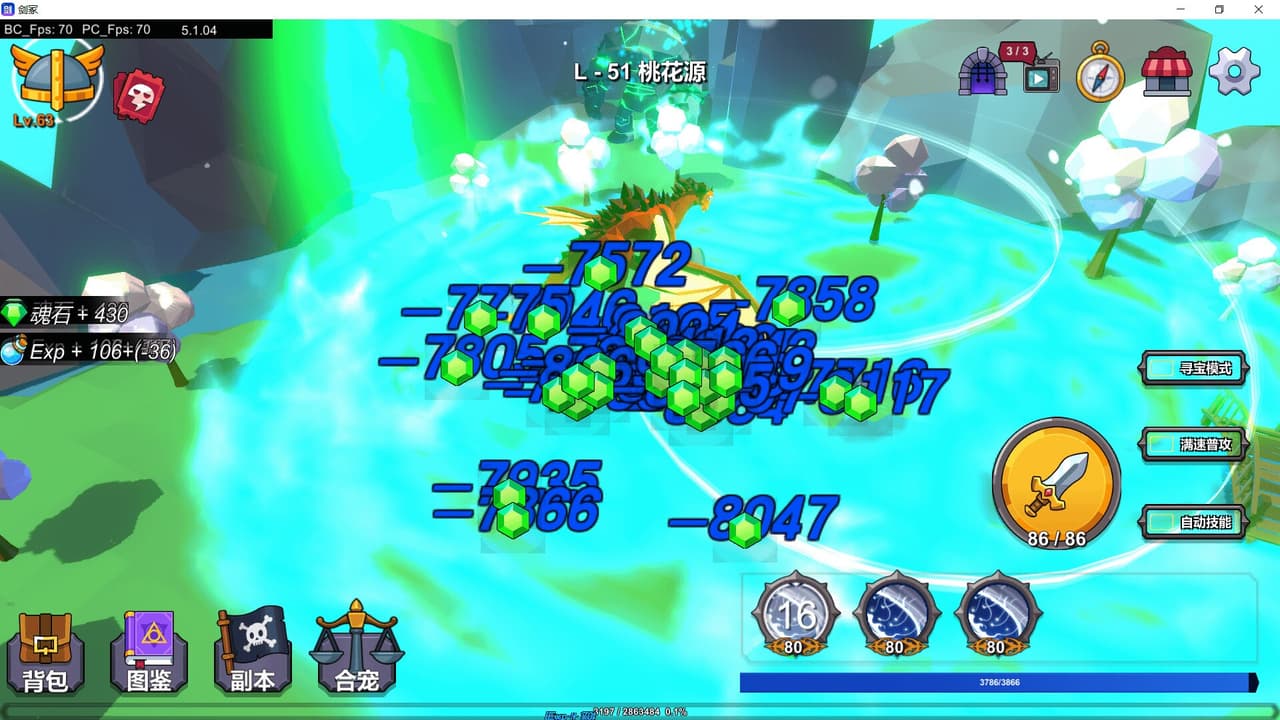 剑冢 Swords Tomb screenshot 4