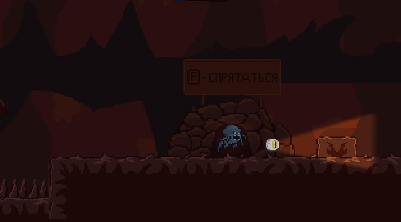 Не могут тебя увидеть! screenshot 3