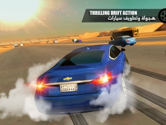 هز الحديد تطويف - Shake the Metal Rush screenshot 5