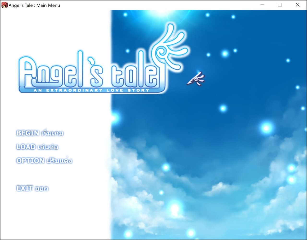 Angels Tale: An extraordinary love story screenshot 2