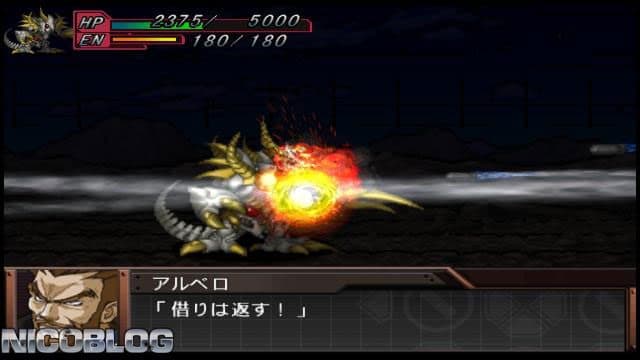 Super Robot Taisen Original Generation Gaiden screenshot 5