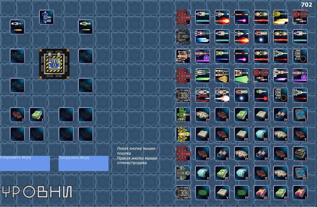 МехКомбат: Эпизод Первый / Alex: Weapon Collector