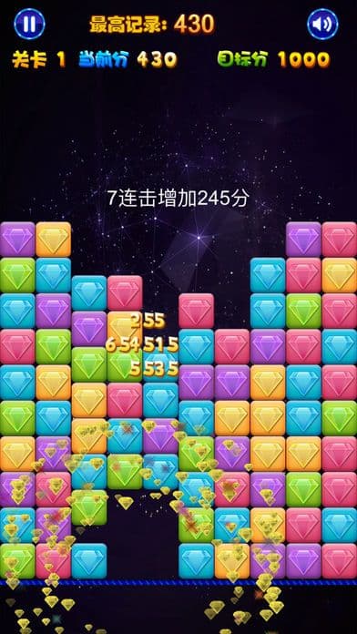 超级消消星－HD