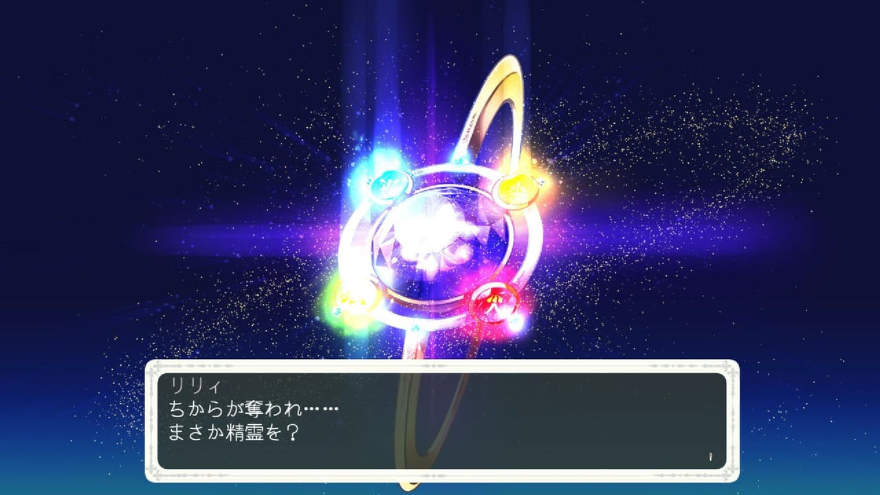 Chevalier Historie Append screenshot 4