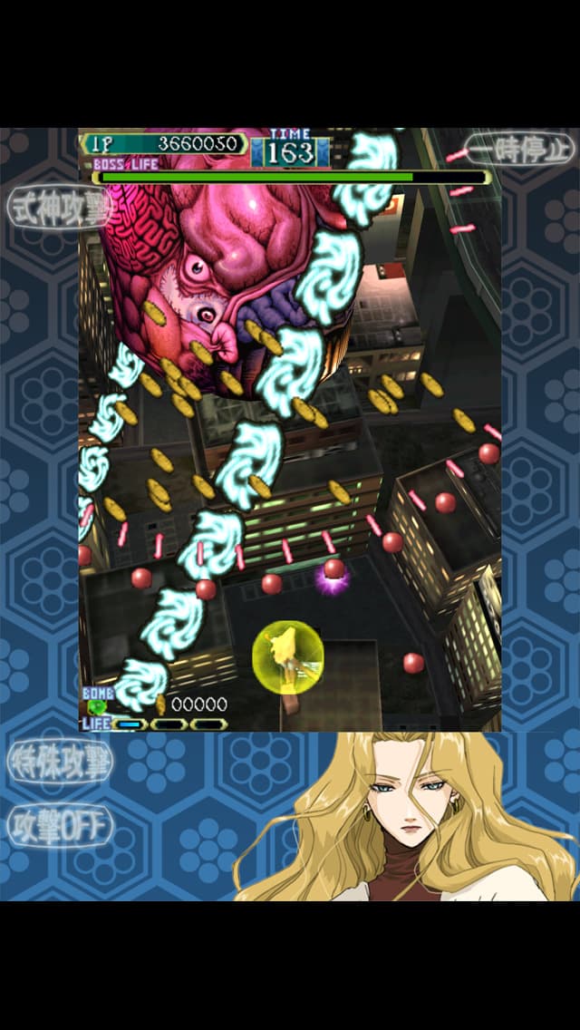 式神の城 iOS screenshot 4