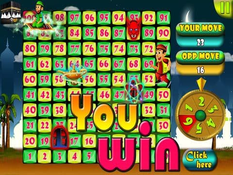 Ramadan Magic Mat Free screenshot 3