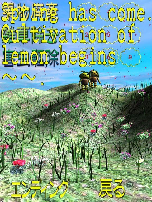 Len-chans Lemon Field Clean screenshot 2