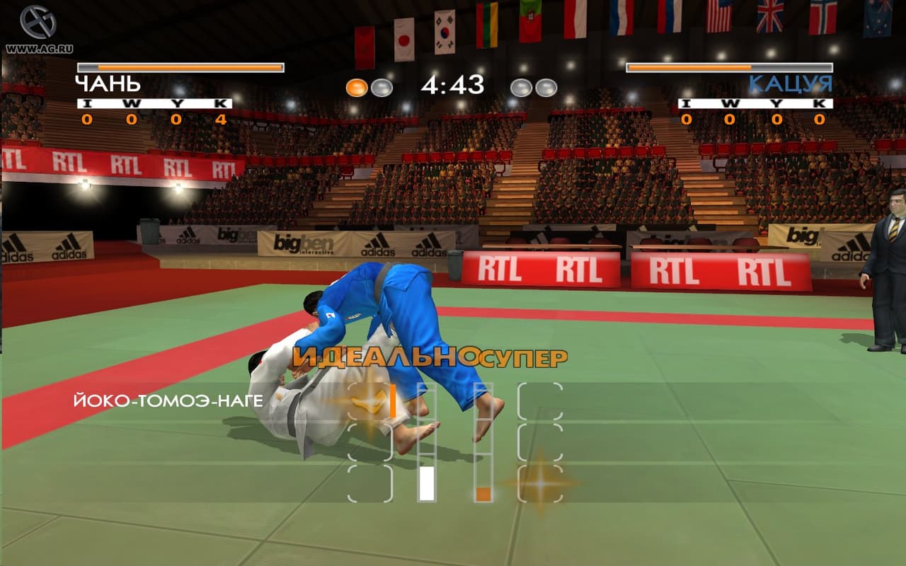 David Douillet Judo