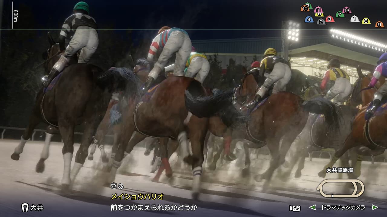 Winning Post 10 2024 screenshot 3