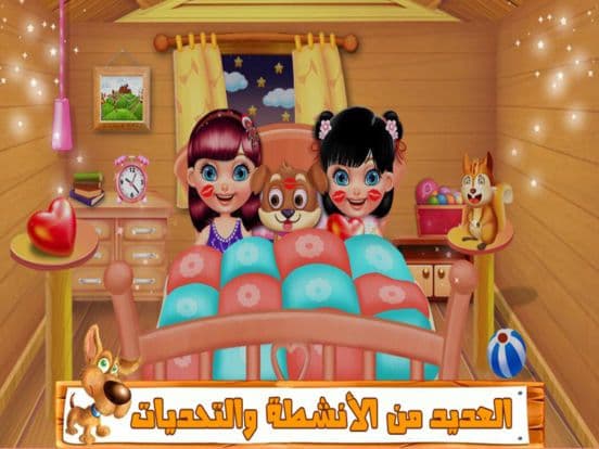 لعبة بيت الشجرة - العاب ذكاء
