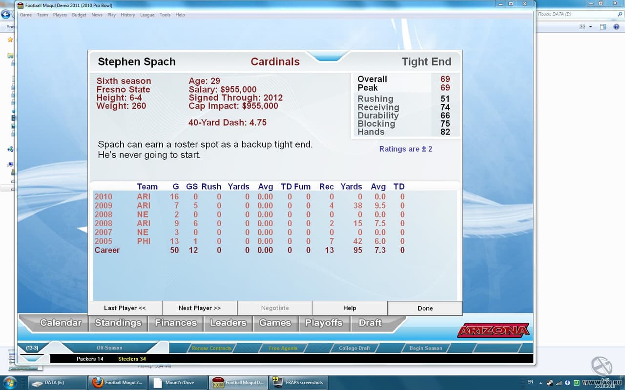Football Mogul 2011 screenshot 3