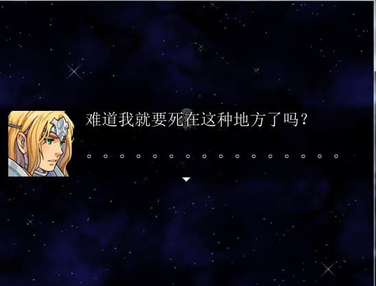 This is not RPG screenshot 2