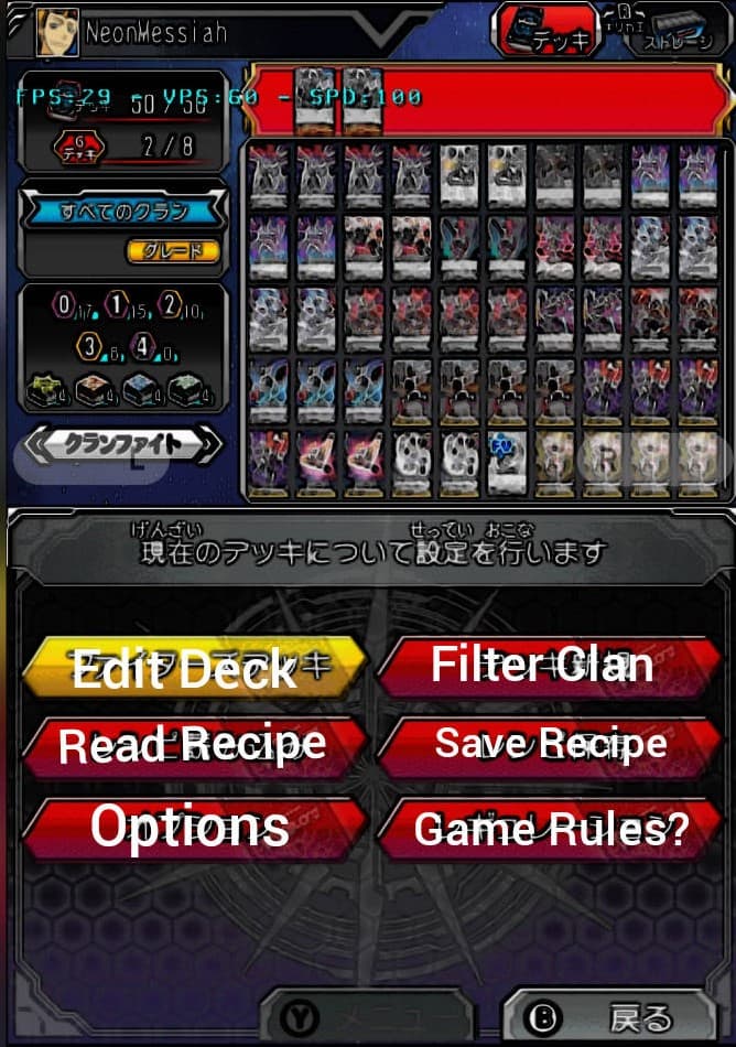 CardFight!! Vanguard G: Stride to Victory!! screenshot 5