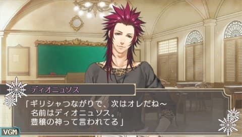 Kamigami no Asobi