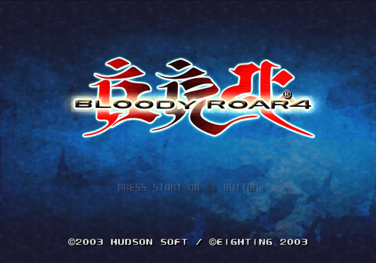 Bloody Roar 4 screenshot 2