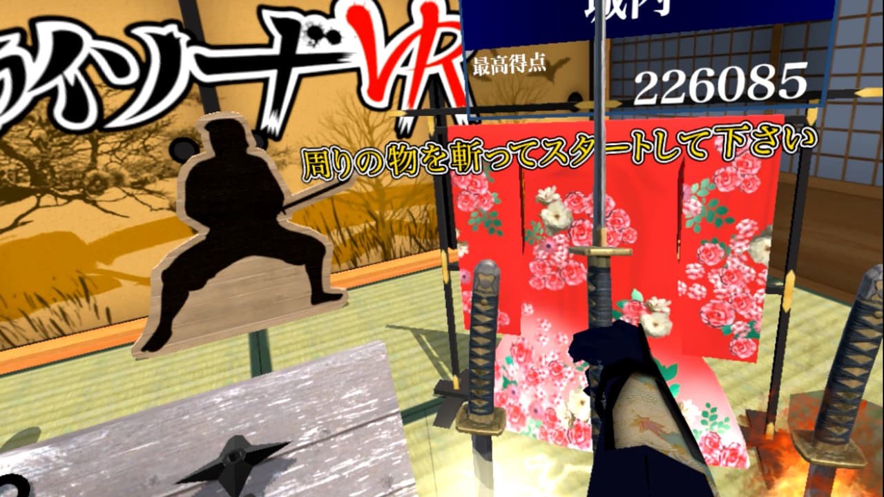 Samurai Sword VR