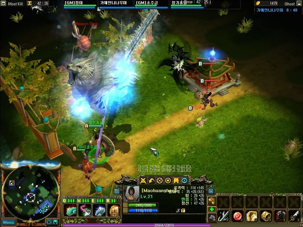TK Online screenshot 6