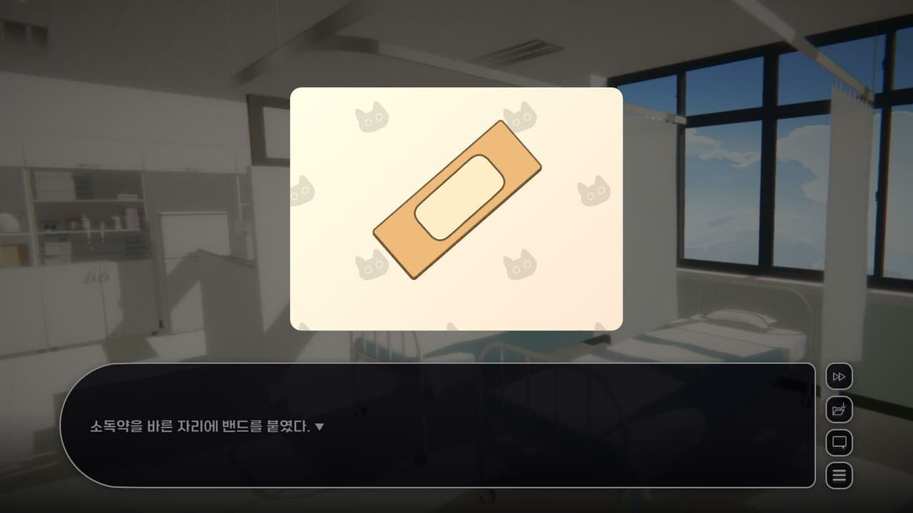 비행? 청춘! screenshot 4