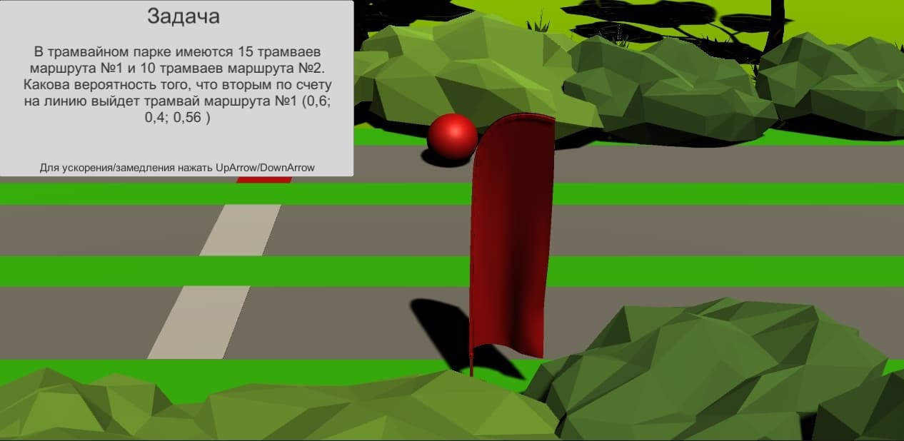 Event set screenshot 2