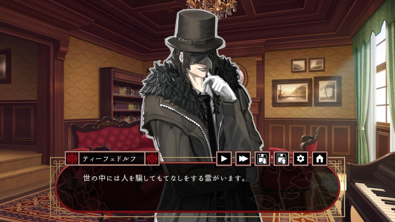 Embracing Darkness [JP] —闇に抱かれる— screenshot 4