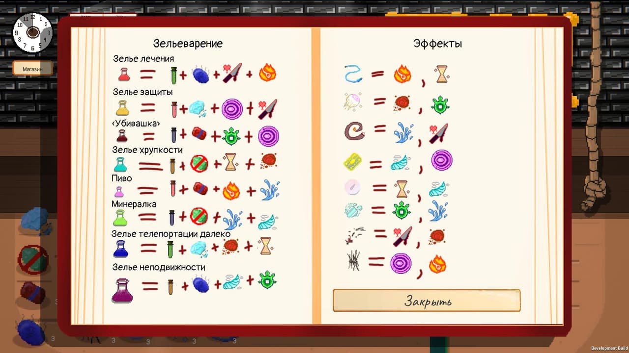 Whats your order screenshot 5