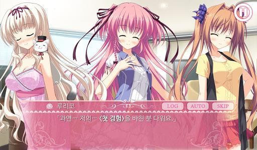 프린세스 에반젤 AD screenshot 6