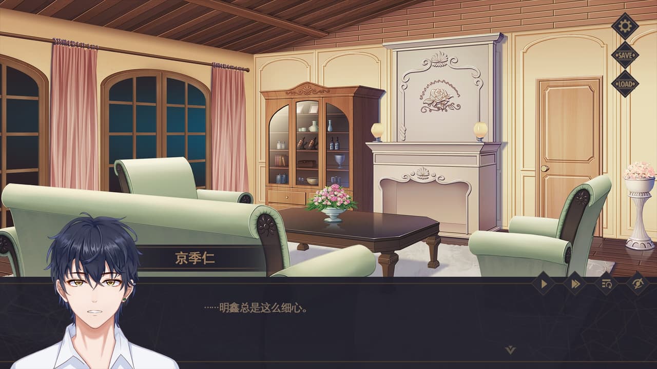 No other cure screenshot 3