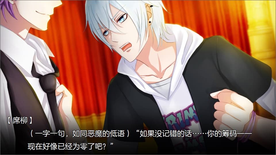 In the name of sin screenshot 2
