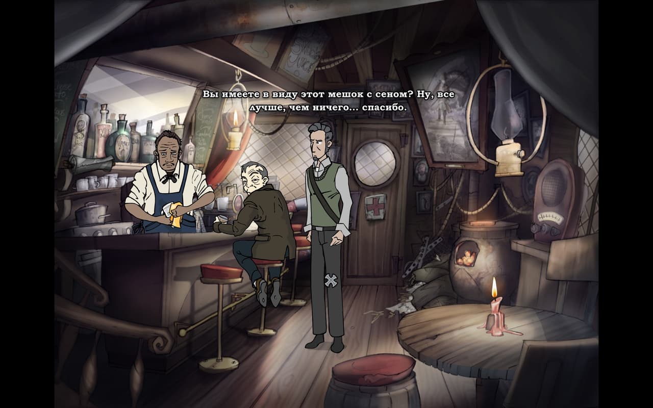 What Makes You Tick: A Stitch in Time screenshot 4