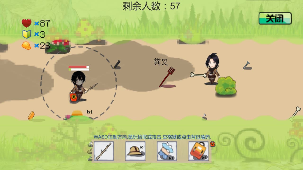 天火(TianHuo) screenshot 6