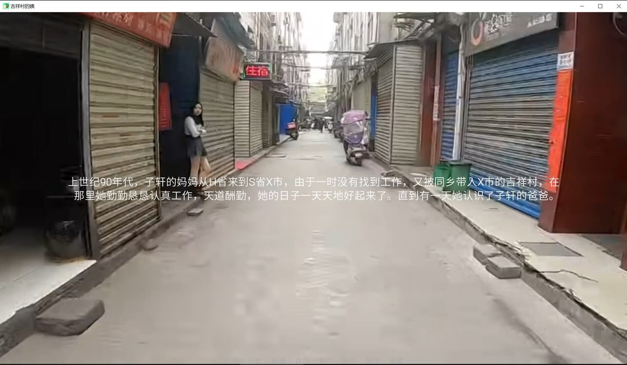 Top PUA screenshot 3