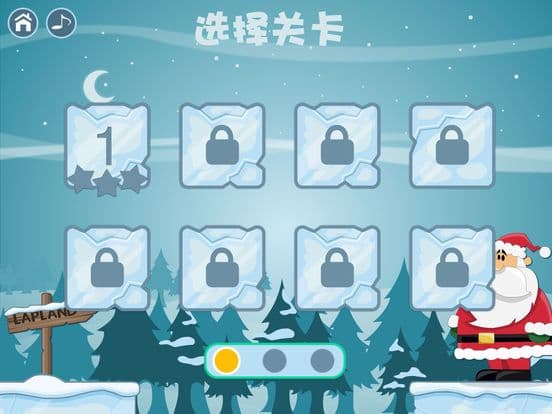 雪人大冒险 screenshot 3
