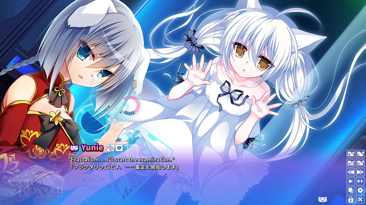 Corona Blossom Vol.2 The Truth From Beyond screenshot 2