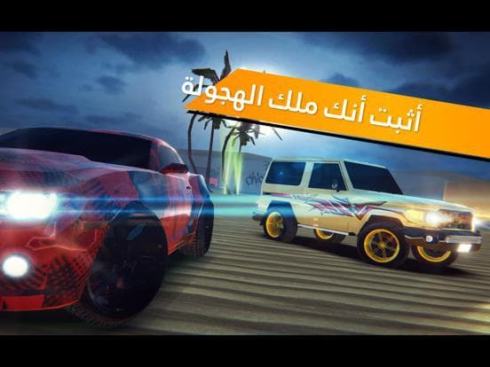 Drag Race قومات screenshot 4